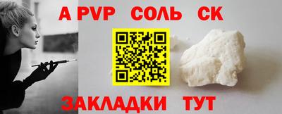 гидропоника Донецк