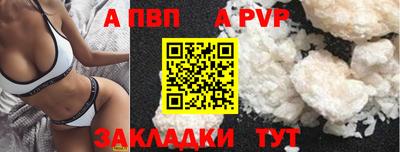 прущий лед Дубна