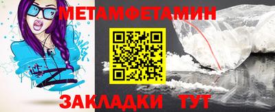 соль курить ск Аргун