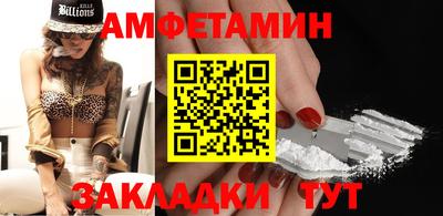 соль курить ск Аргун