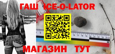 соль курить ск Аргун