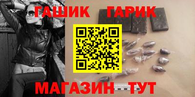 первитин Апшеронск