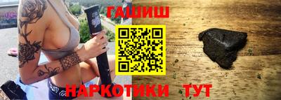 соль курить ск Аргун