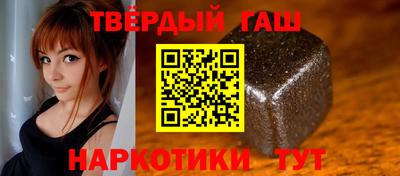 гашиш Донской