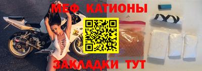 первитин Апшеронск