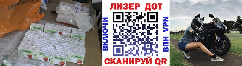 купить   блэк спрут ТОР  LSD-25 экстази ecstasy  Малгобек 