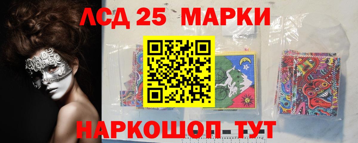 Малгобек  Лсд 25 экстази кислота  Вход с VPN  Лсд 25 экстази  Лсд 25 экстази кислота 