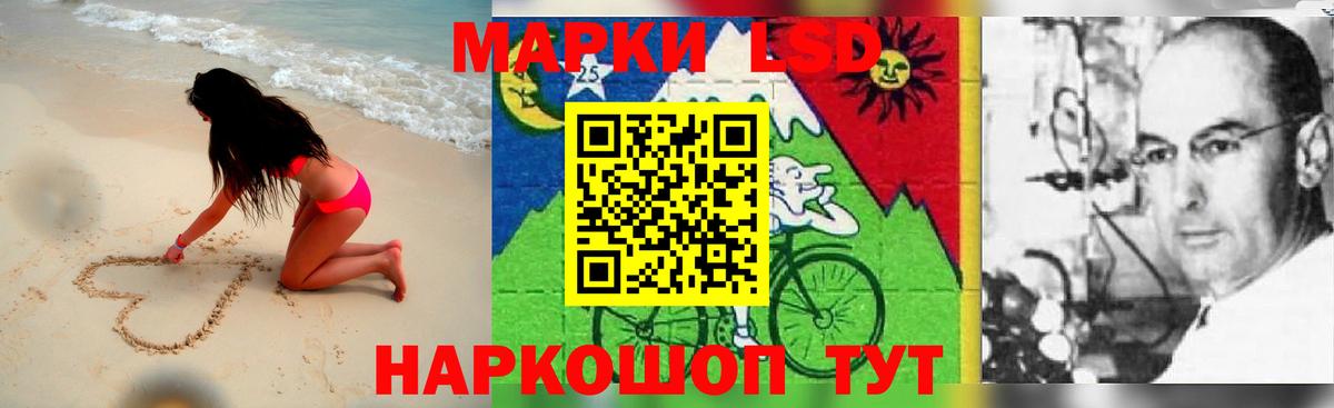 LSD-25 экстази кислота Малгобек