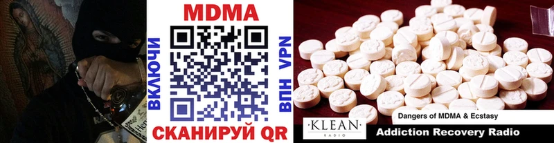 МДМА VHQ  KRAKEN   Малгобек 