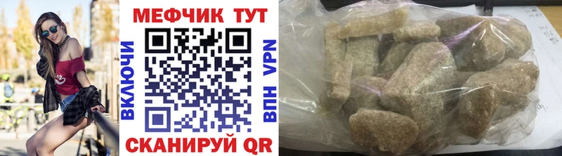 hydra вход  купить  сайты  Малгобек  МЕФ 4 MMC 