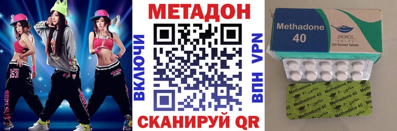 где продают Малгобек Метадон мёд