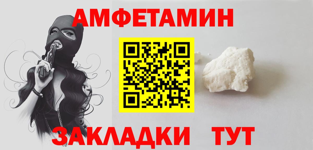 Метамфетамин витя  Вход с VPN  МЕТАМФЕТАМИН  Малгобек 