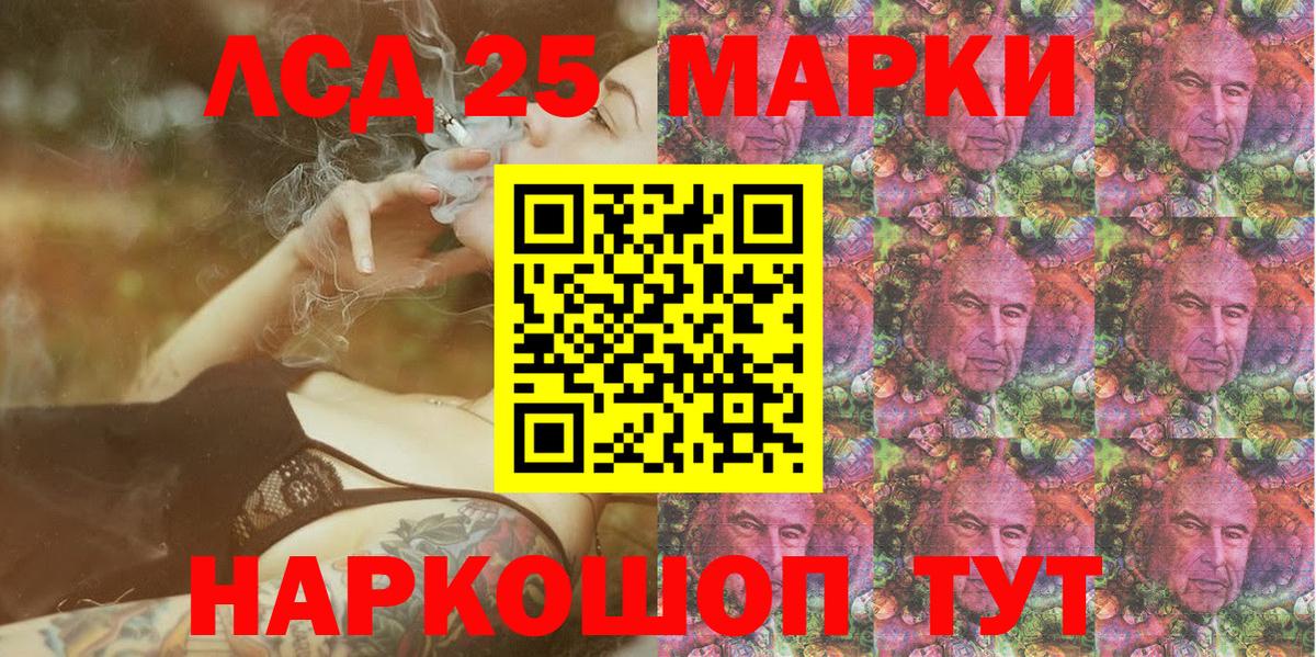 Наркотические марки 1500мкг Малгобек