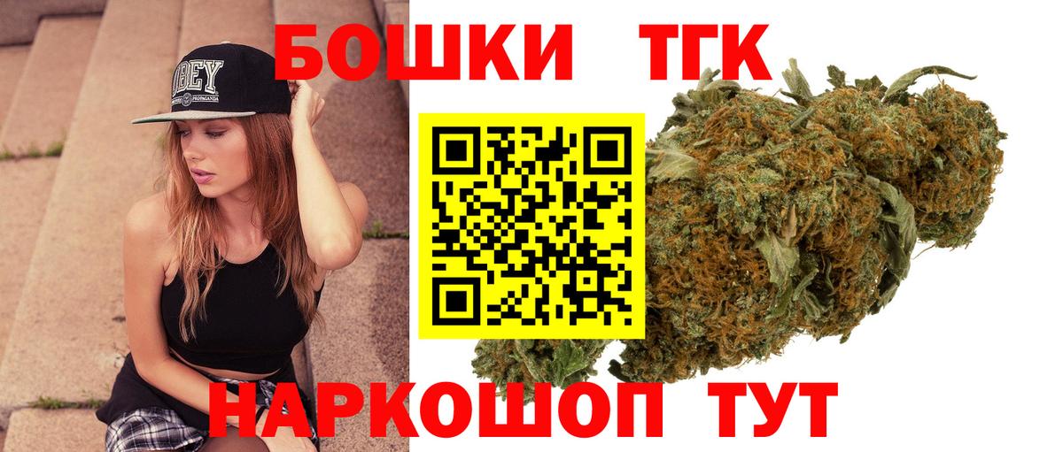 Малгобек  Каннабис семена  Бошки марихуана индика  Вход с VPN 